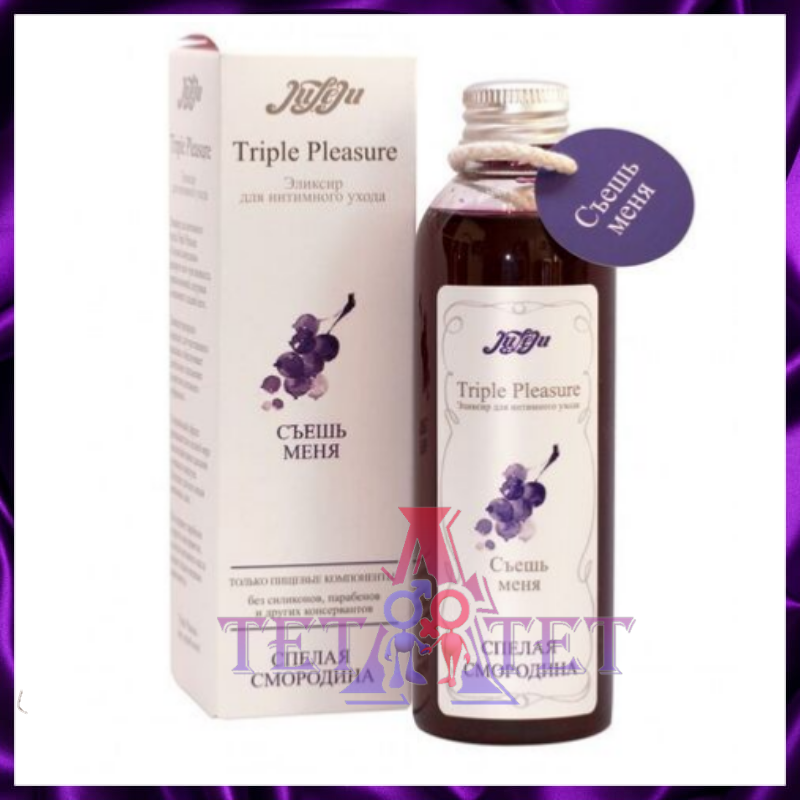 Эликсиры для интимного ухода JuJu «Triple Pleasure»